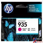Mực in phun màu Đỏ HP 935 (C2P21AA)