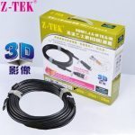CÁP HDMI  30 MZ-TEK (ZE-621)