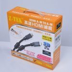 CÁP HDMI 10M Z-TEK (ZC-071A)